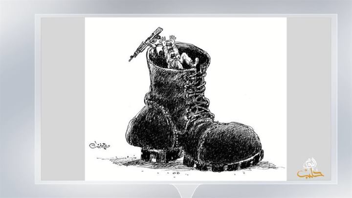 كاريكاتير اليوم 27 02 2019