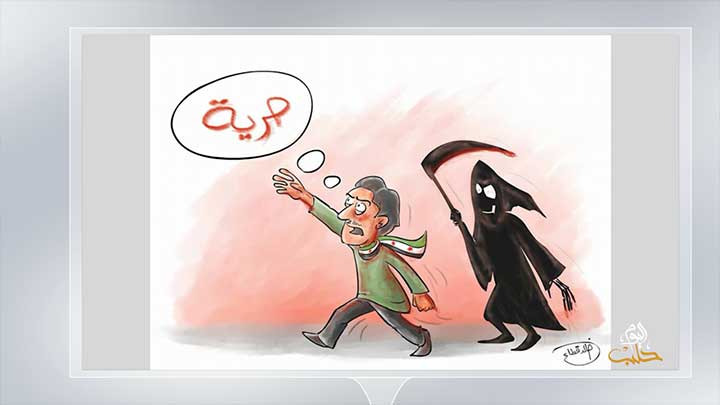 كاريكاتير اليوم 16 2 2019