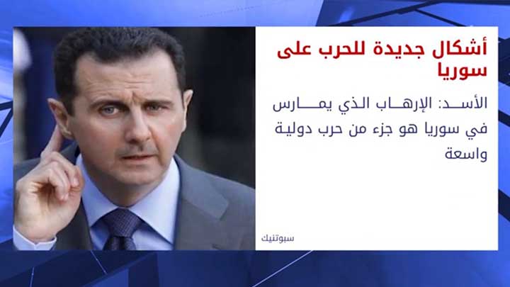 ثنايا الخبر: بشار الأسد يصف الحل السياسي بالوهم والخديعة