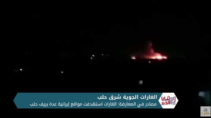 ثنايا الخبر: عقب تهديدات الجعفري لإسرائيل.. غارات تستهدف مناطق النظام في حلب