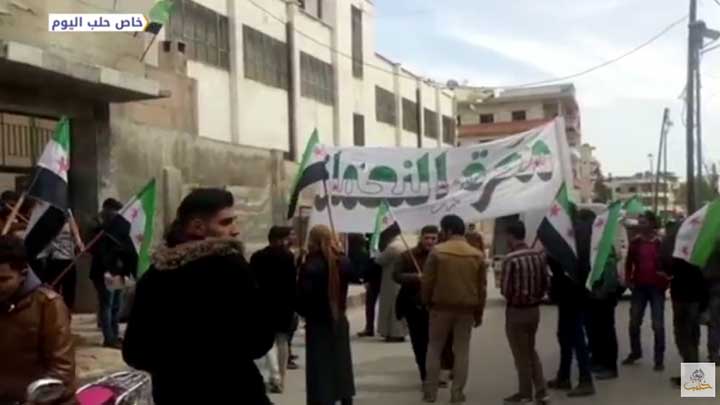 ثنايا الخبر: طلاب جامعة حلب الحرة يرفضون استيلاء ما تسمى “حكومة الإنقاذ” على جامعتهم