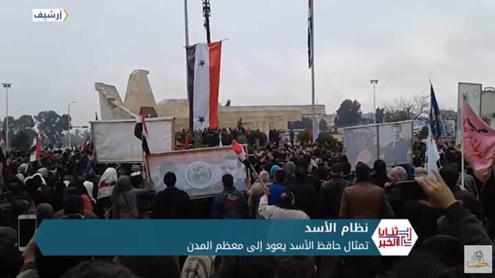 ثنايا الخبر: مساع لنظام الأسد لإعادة نصب تمثال لحافظ في مهد الثورة السورية