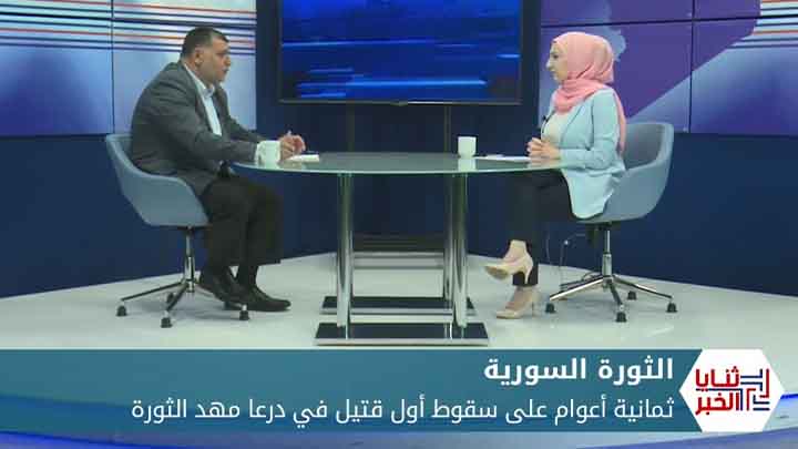 ثنايا الخبر: في الذكرى الثامنة..  ثوار درعا يعودون للمسجد العمري