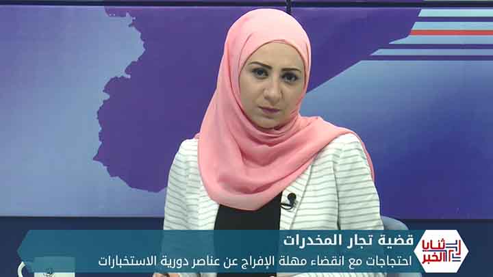 ثنايا الخبر: عودة للحراك السلمي عقب انقضاء مهلة الإفراج عن دورية استخبارات أوقفت تجار مخدرات في مدينة الباب