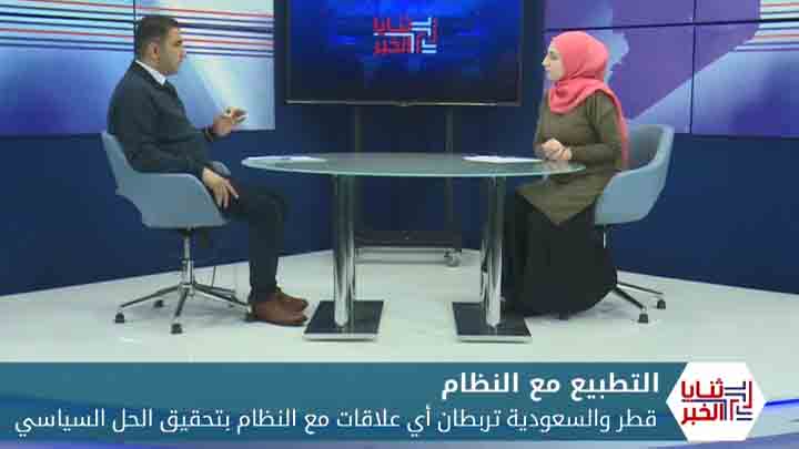 ثنايا الخبر: دول خليجية تعيد الجهود الروسية إلى نقطة الصفر.. لا تطبيع مع نظام الأسد قبل هذا الشرط!