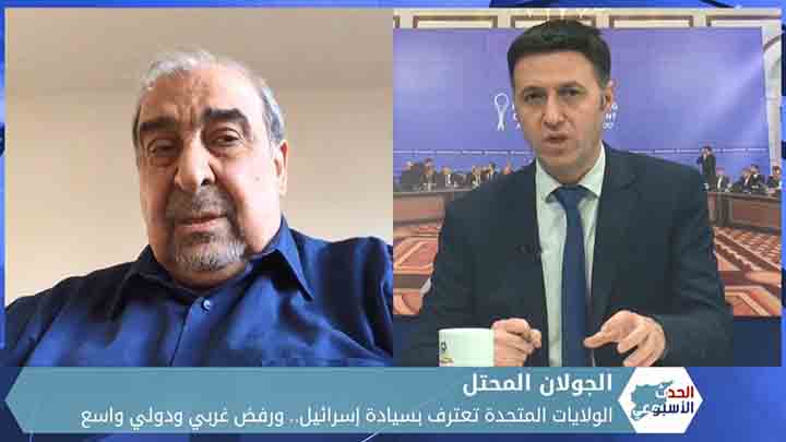 الحدث الأسبوعي: الجولان في عهد الأسد من الاحتلال حتى قرار ترامب بسيادة إسرائيل