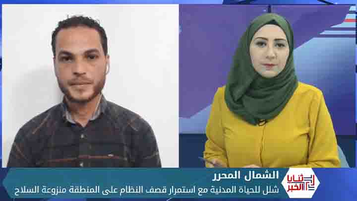 ثنايا الخبر: نظام الأسد يعاود قصف المنطقة منزوعة السلاح في الشمال السوري عقب انتهاء دوريات للجيش التركي