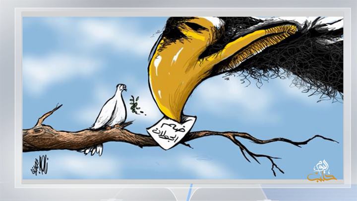 كاريكاتير اليوم 26 03 2019