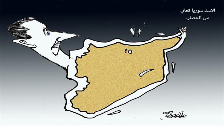 كاريكاتير اليوم 13 03 2019