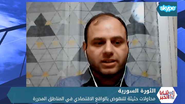 ثنايا الخبر: كيف انعكست سنوات الثورة السورية على الواقع الاقتصادي في المحرر ومناطق النظام