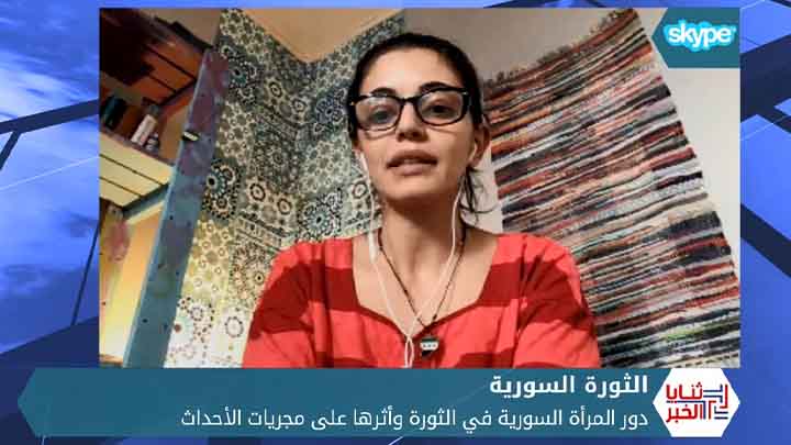 ثنايا الخبر: في الذكرى الثامنة.. دور المرأة السورية وأثره في الثورة السورية