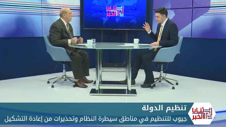 ثنايا الخبر: جيوب لتنظيم الدولة في مناطق سيطرة النظام بين خطر إعادة التشكيل والاستثمار