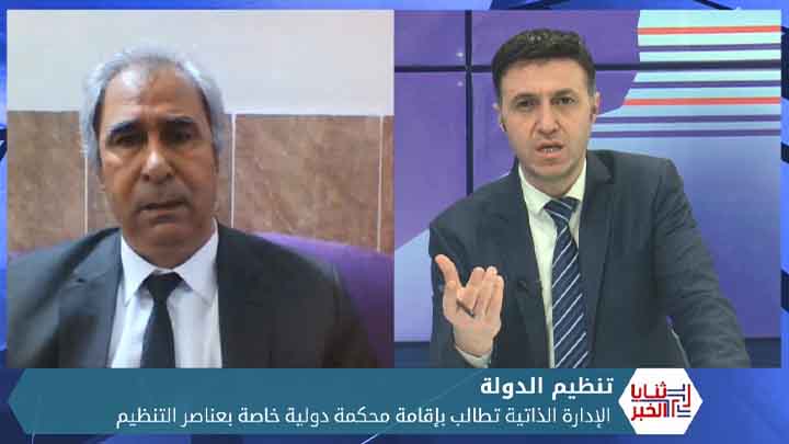 ثنايا الخبر: الإدارة الذاتية تطالب بإقامة محكمة دولية لمحاكمة معتقلي تنظيم الدولة