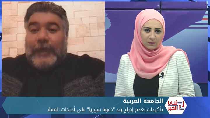 ثنايا الخبر: نظام الأسد خارج القمة العربية ومسؤول يؤكد.. لم يطرح أحد رسمياً عودة النظام إلى الجامعة