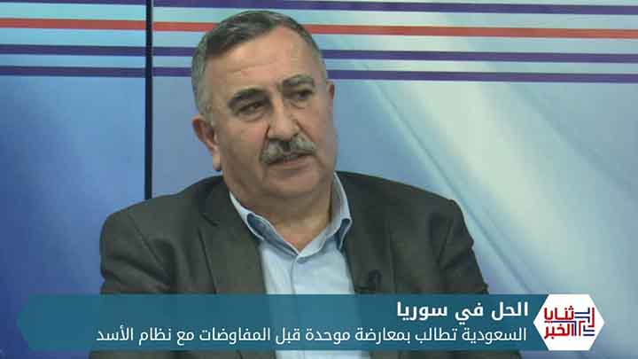 ثنايا الخبر: السعودية تطالب بمعارضة موحدة قبل أية مفاوضات مع نظام الأسد