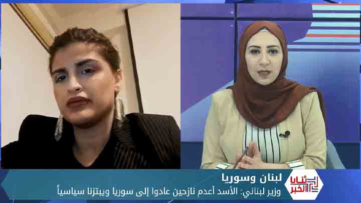 ثنايا الخبر: وزير لبناني يتحدث عن مصير اللاجئين السوريين لديه ويؤكد.. الأسد يبتزنا لنعترف به