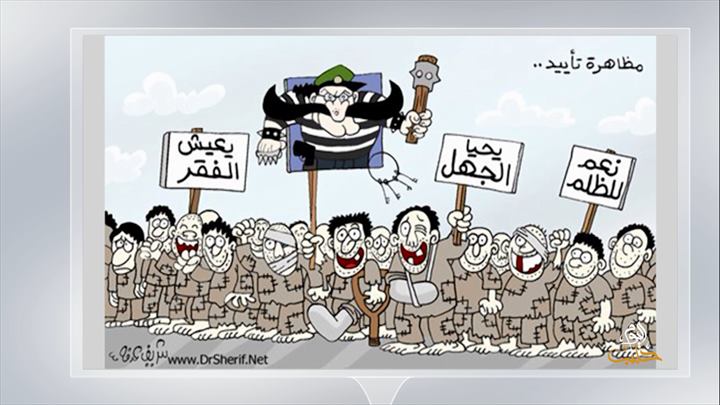 كاريكاتير اليوم 18 03 2019