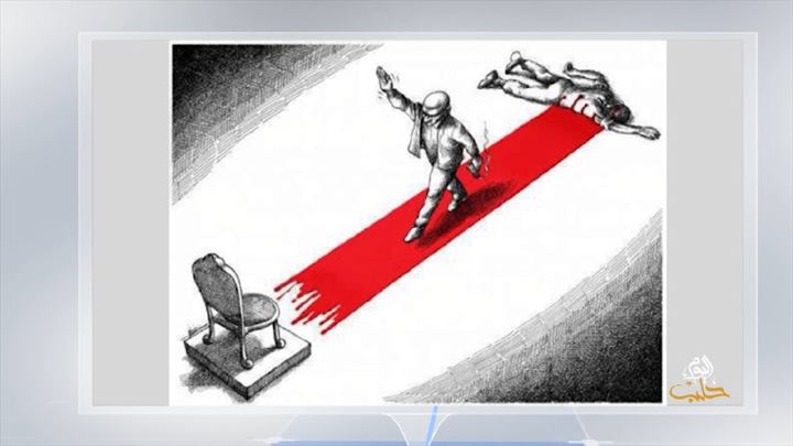 كاريكاتير اليوم 06 03 2019