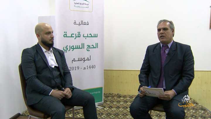 قضايا 35 – موسم الحج لعام 2019