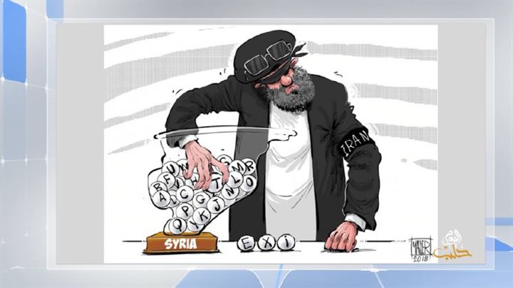 كاريكاتير اليوم 01 03 2019