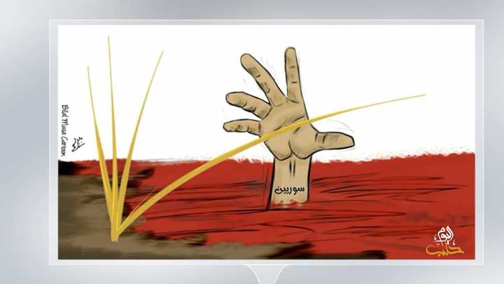 كاريكاتير اليوم  12 3 2019