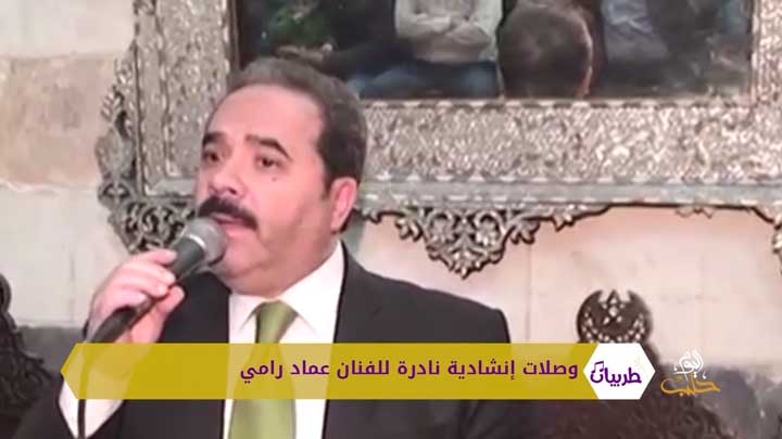 طربيات 29-عماد رامي