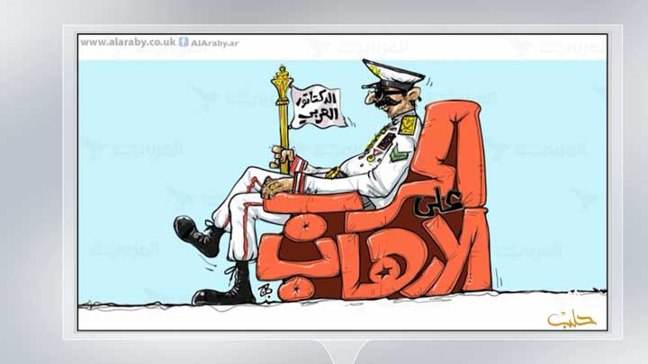 كاريكاتير اليوم 15 3 2019