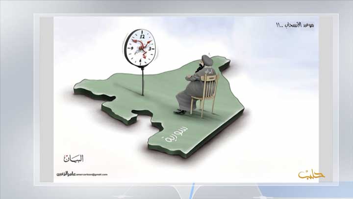 كاريكاتير اليوم 16 3 2019