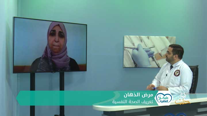 عليكم العافية- متى تصبح حالتك النفسية مشكلة ؟