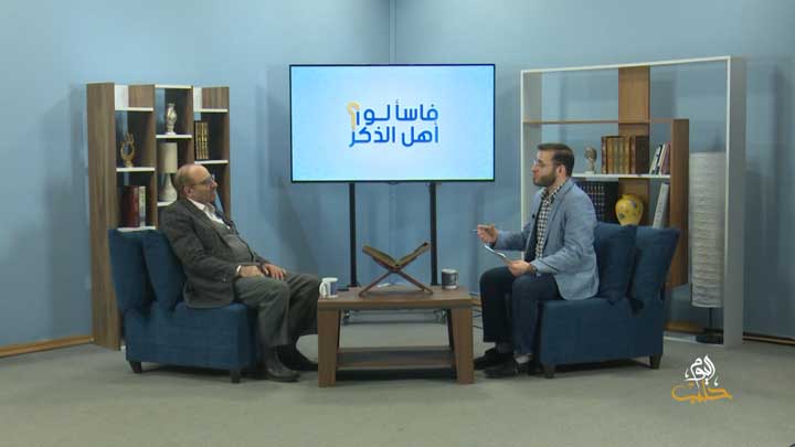 فاسألوا أهل الذكر – فضائل شهر رجب (ما يصح وما لا يصح فيه).