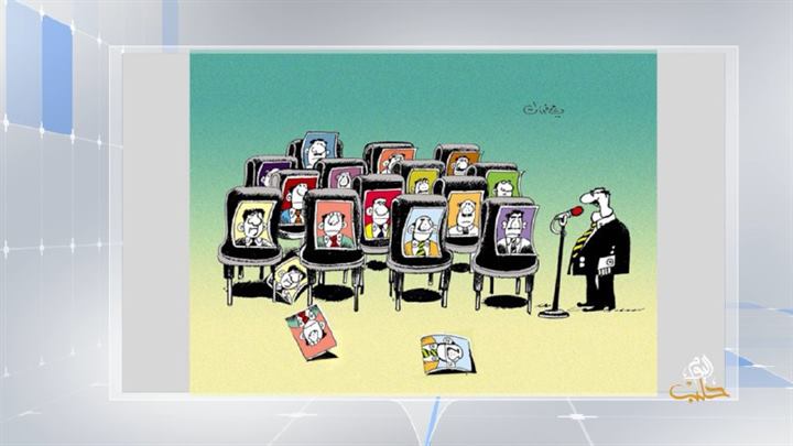 كاريكاتير اليوم 11 03 2019