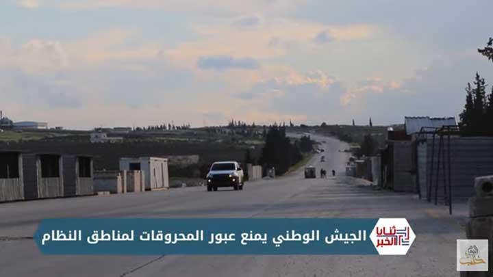 ثنايا الخبر: الجيش الوطني يضيق الحصار على نظام الأسد.. ويمنع توريد المحروقات لمناطقه