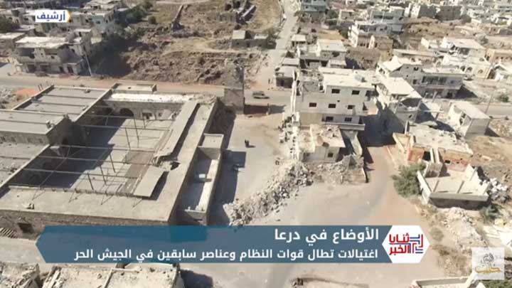 ثنايا الخبر: لهيب الرصاص يعود إلى درعا.. هجمات تستهدف قوات النظام وقادة سابقين في الجيش الحر