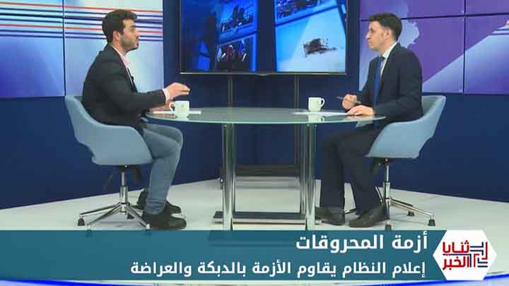 ثنايا الخبر: استمرار أزمة الوقود في مناطق النظام ومؤيدون يواجهونها بالرقص والعراضة