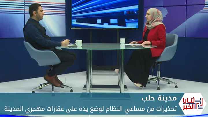 ثنايا الخبر: حرب من نوع آخر في سوريا تديرها إيران في درعا والنظام في حلب.. هذه تفاصيلها