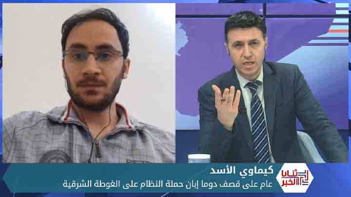 ثنايا الخبر: عام على ثاني قصف كيماوي على دوما.. المجرمون طلقاء.. والضحايا يعانون التبعات