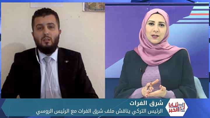 ثنايا الخبر: أردوغان.. استعداداتنا لعملية عسكرية جاهزة وسأناقشها مع بوتين