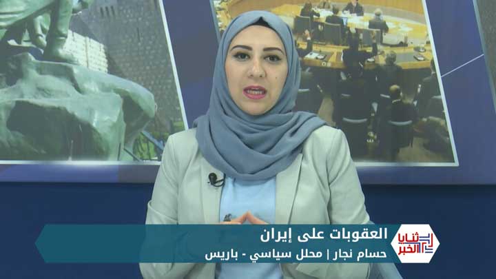 ثنايا الخبر: أمريكا تشدد عقوباتها وتتوعد بتصفير صادرات إيران النفطية.. فكيف سيتأثر نشاطها في سوريا؟