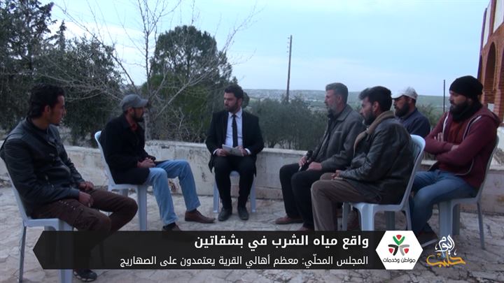 مواطن وخدمات – واقع مياه الشرب في بشقاتين بريف حلب