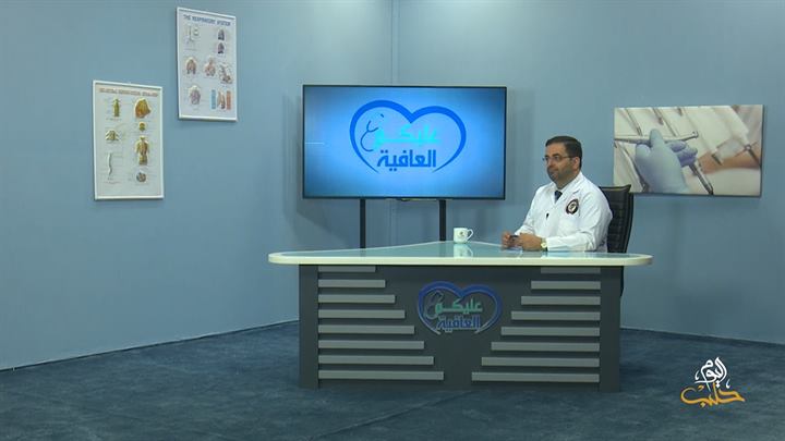 عليكم العافية – آفات الشرج والمستقيم