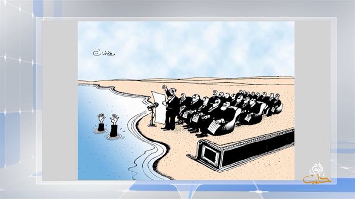 كاريكاتير اليوم 03 04 2019