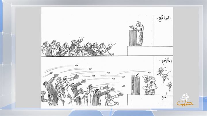 كاريكاتير اليوم 01 04 2019