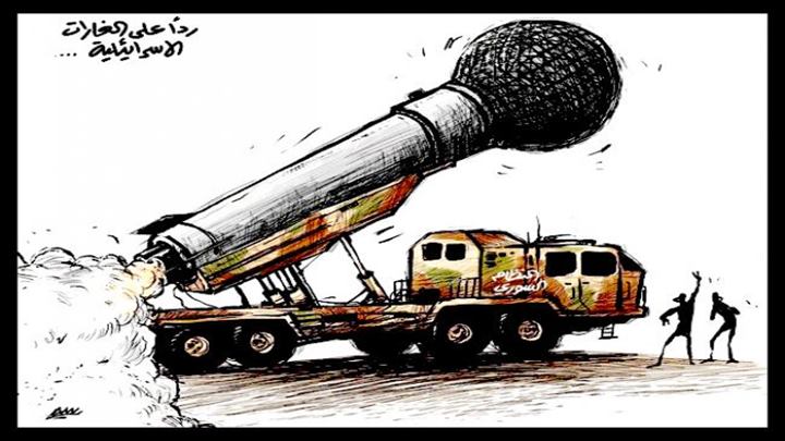 كاريكاتير اليوم 14 04 2019