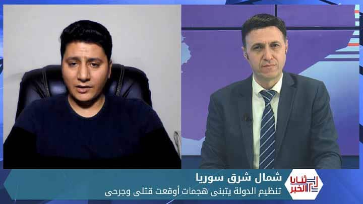 ثنايا الخبر: تنظيم الدولة يتبنى تفجيرات شرق سوريا ويعلن إطلاق عملية “غزوة الثأر لولاية الشام”