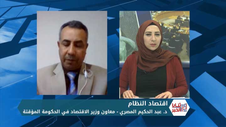 ثنايا الخبر: مليارات يجنيها النظام من مصدر غير متوقع.. وهكذا يستفيد النظام من فرق سعر صرف الدولار