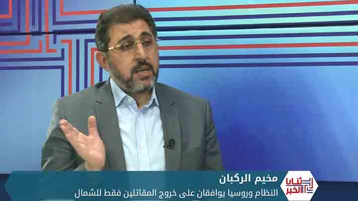 ثنايا الخبر: روسيا والنظام يحاصران مخيم الركبان ويرفضان جميع مطالب الأهالي