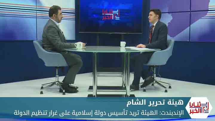 ثنايا الخبر: هيئة تحرير الشام واستراتيجيتها ونواياها بعد تفردها في إدلب