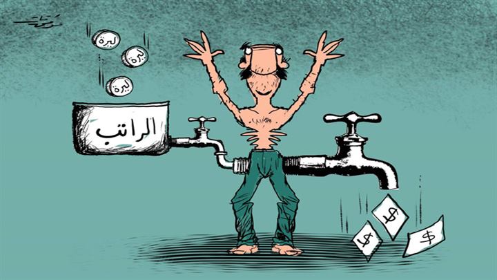 كاريكاتير اليوم 17 04 2019