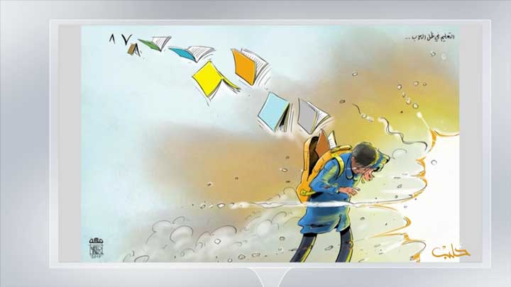 كاريكاتير اليوم 6 4 2019