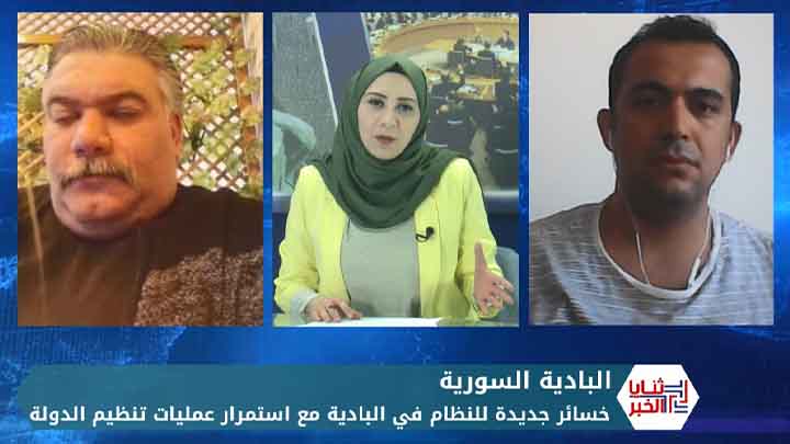 ثنايا الخبر: خسائر متزايدة لنظام الأسد في البادية مع استمرار عمليات تنظيم الدولة